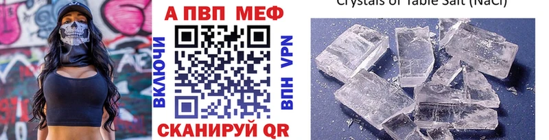 гидра рабочий сайт Костерёво Alfa_PVP Соль