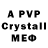 Amphetamine Розовый Hack_Games
