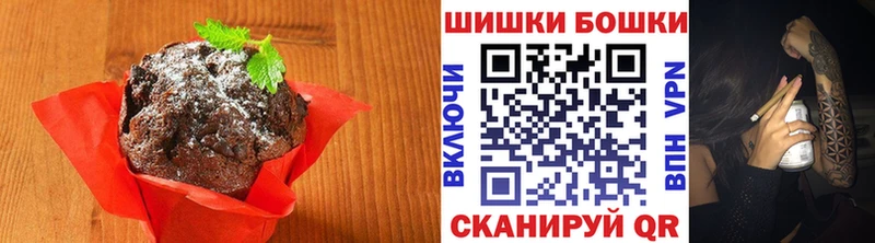 Еда ТГК конопля  как найти наркотики  Костерёво 