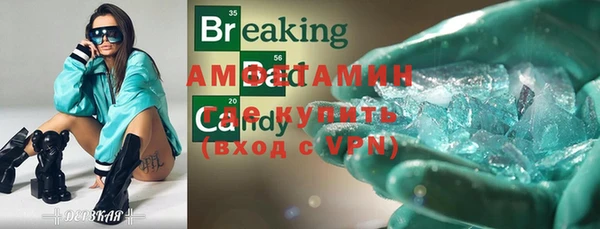 прущие крисы Покачи