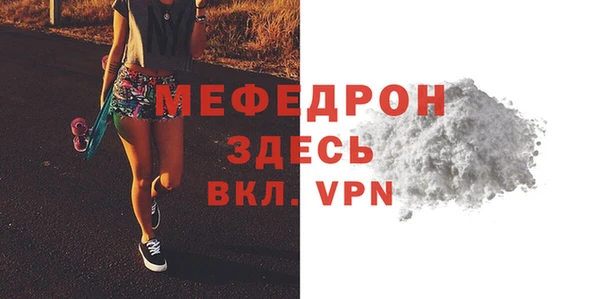 меф VHQ Пестово