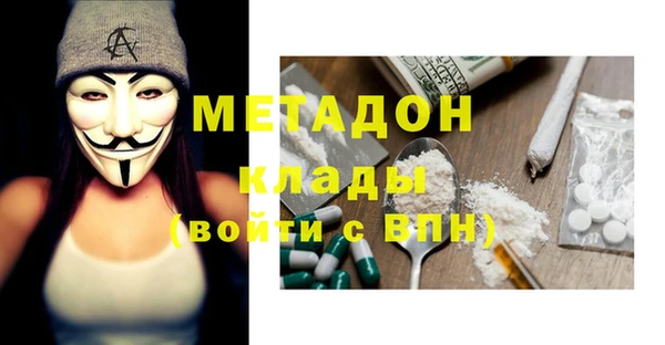 СК Семёнов