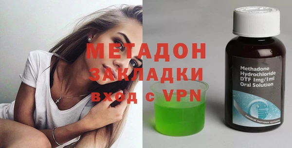 MESCALINE Покровск