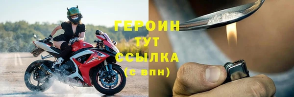 дистиллят марихуана Переславль-Залесский