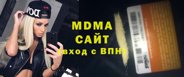 гидра Пересвет