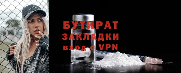дистиллят марихуана Переславль-Залесский