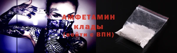 меф VHQ Пестово