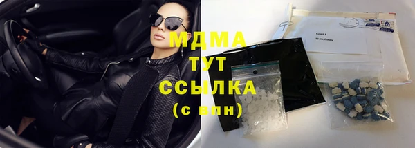 MESCALINE Покровск