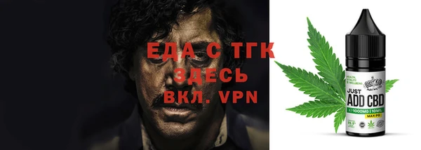 амфетамин Хадыженск