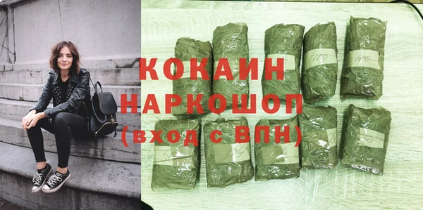 дистиллят марихуана Переславль-Залесский
