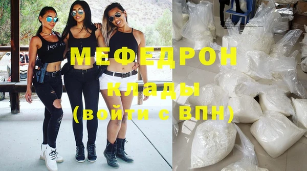 MESCALINE Покровск