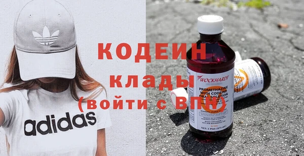 MESCALINE Покровск
