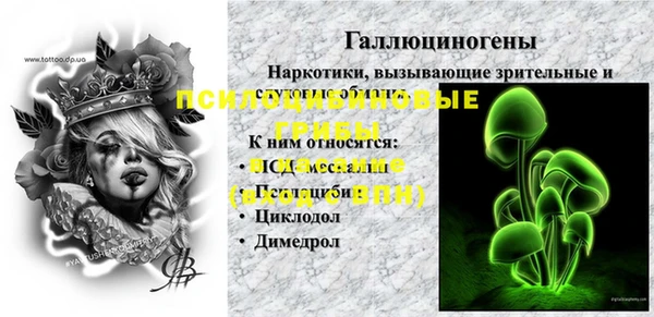 меф VHQ Пестово