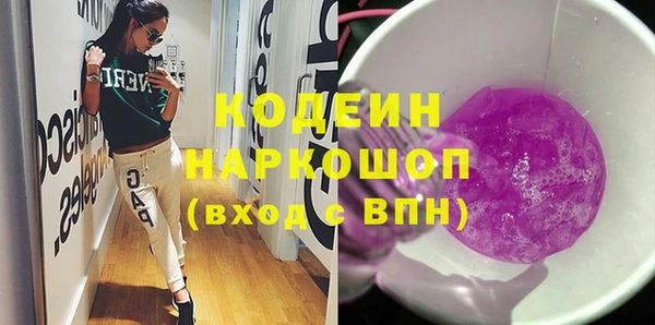 гидра Пересвет