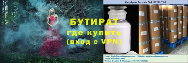 гидра Пересвет