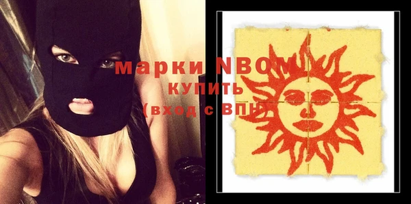 прущие крисы Покачи