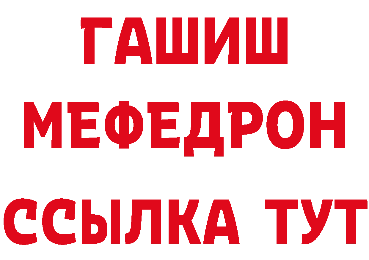 Кетамин VHQ ссылка площадка блэк спрут Костерёво