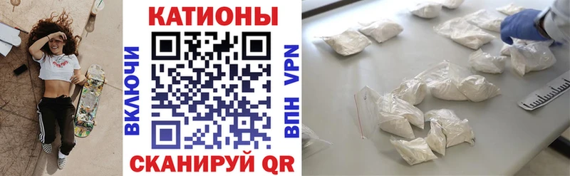 Меф кристаллы  закладка  Костерёво 