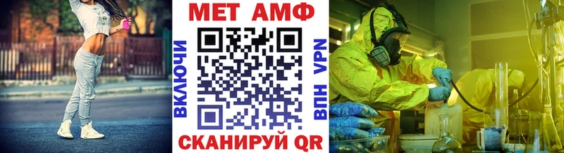 МЕТАМФЕТАМИН кристалл  ссылка на мегу ссылки  Костерёво 