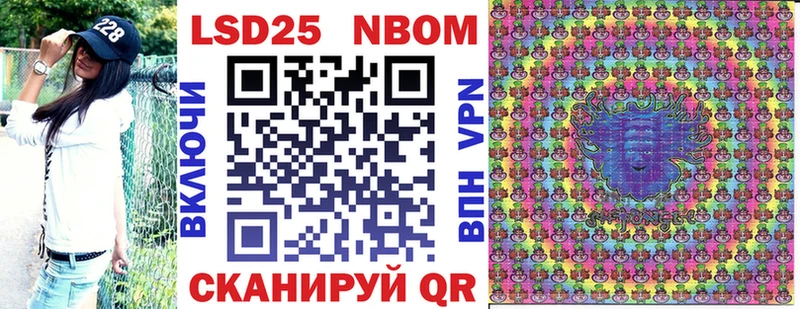 Марки N-bome 1,8мг  даркнет сайт  Костерёво 